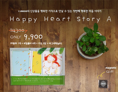 Happy Heart Story A [30% SALE]